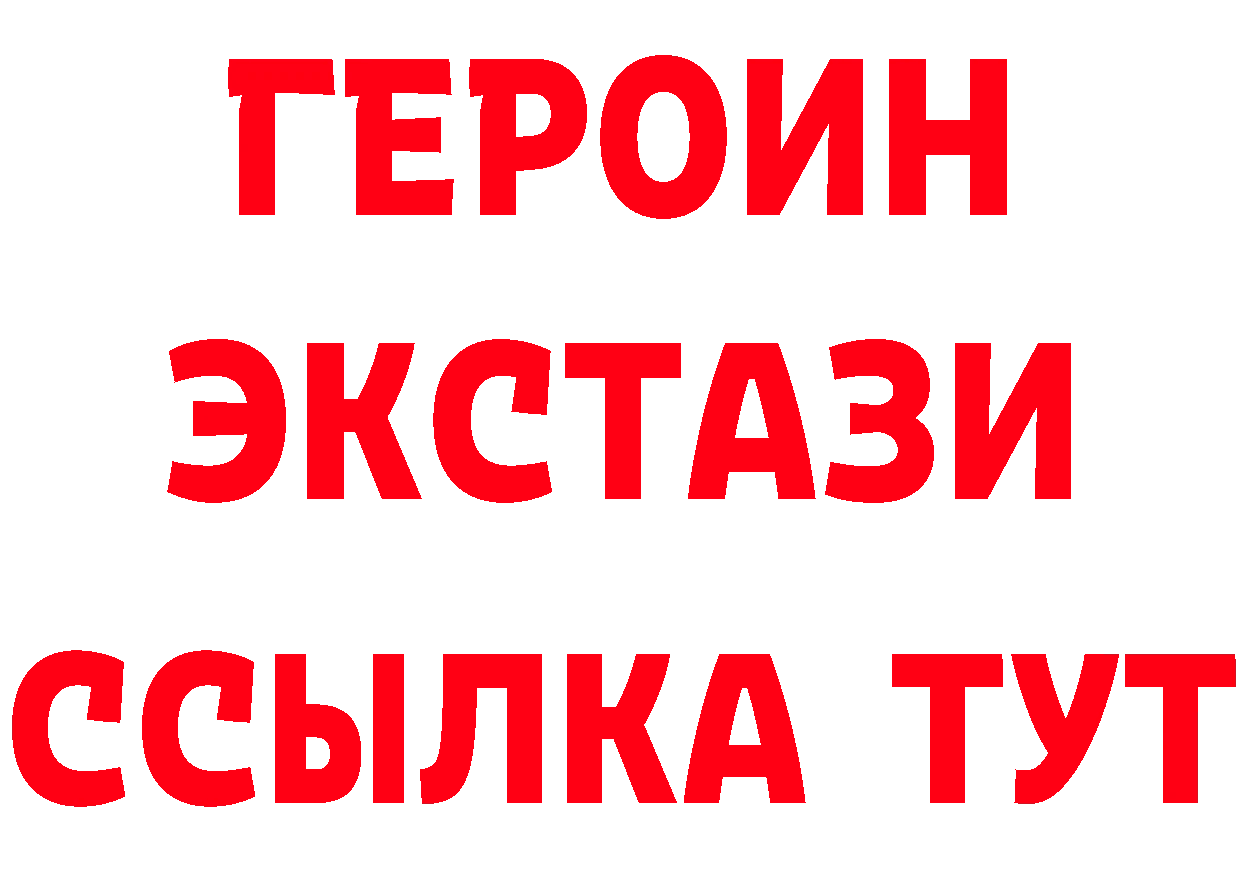 Как найти закладки? мориарти состав Заречный