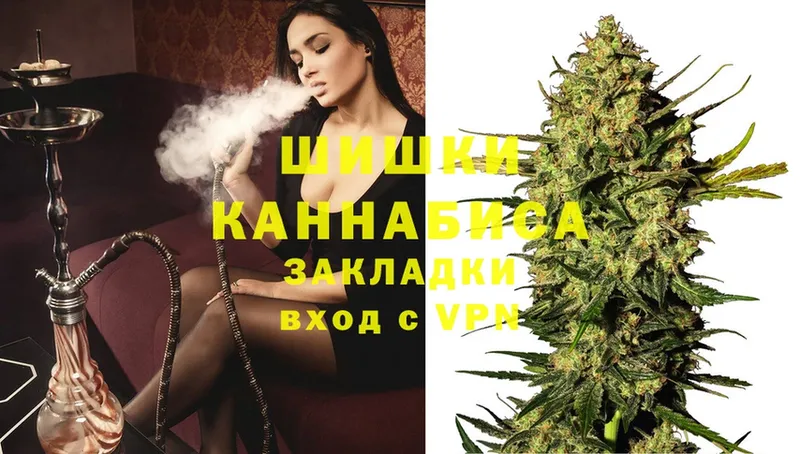 ОМГ ОМГ зеркало  Заречный  Бошки Шишки White Widow 